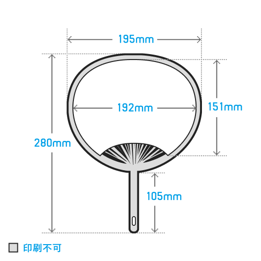 うちわジュニア 印刷可能範囲