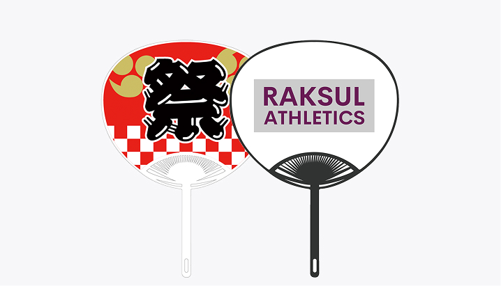 既成デザイン名入れうちわ