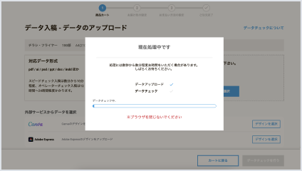 STEP.4