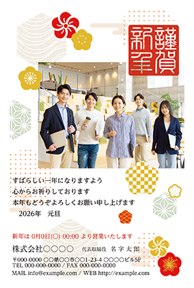 法人向け小売・卸売の年賀状・喪中はがき無料デザインテンプレート