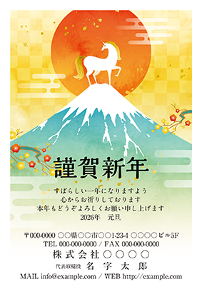 年賀状サンプル画像