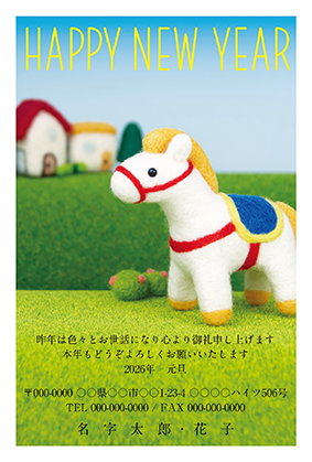 個人向けクラフトの年賀状・喪中はがき無料デザインテンプレート