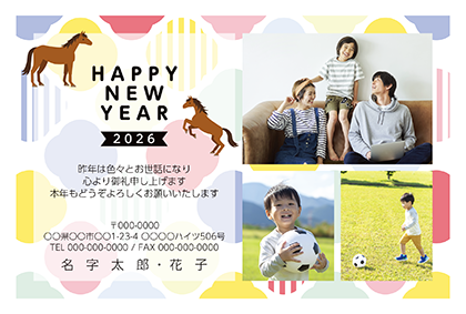 個人向け家族・写真入り・干支イラストありの年賀状・喪中はがき無料デザインテンプレート