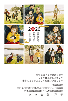 個人向け家族・写真入り・干支イラストなしの年賀状・喪中はがき無料デザインテンプレート