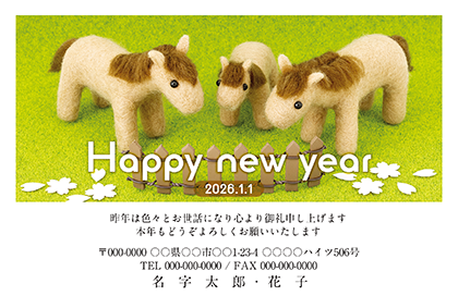 個人向けクラフト・かわいいの年賀状・喪中はがき無料デザインテンプレート