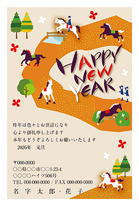 個人向け干支イラストの年賀状・喪中はがき無料デザインテンプレート