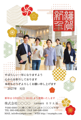 法人向け小売・卸売の年賀状無料デザインテンプレート