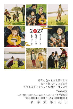 個人向け写真ありの年賀状無料デザインテンプレート