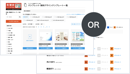 STEP.1 デザイン作成