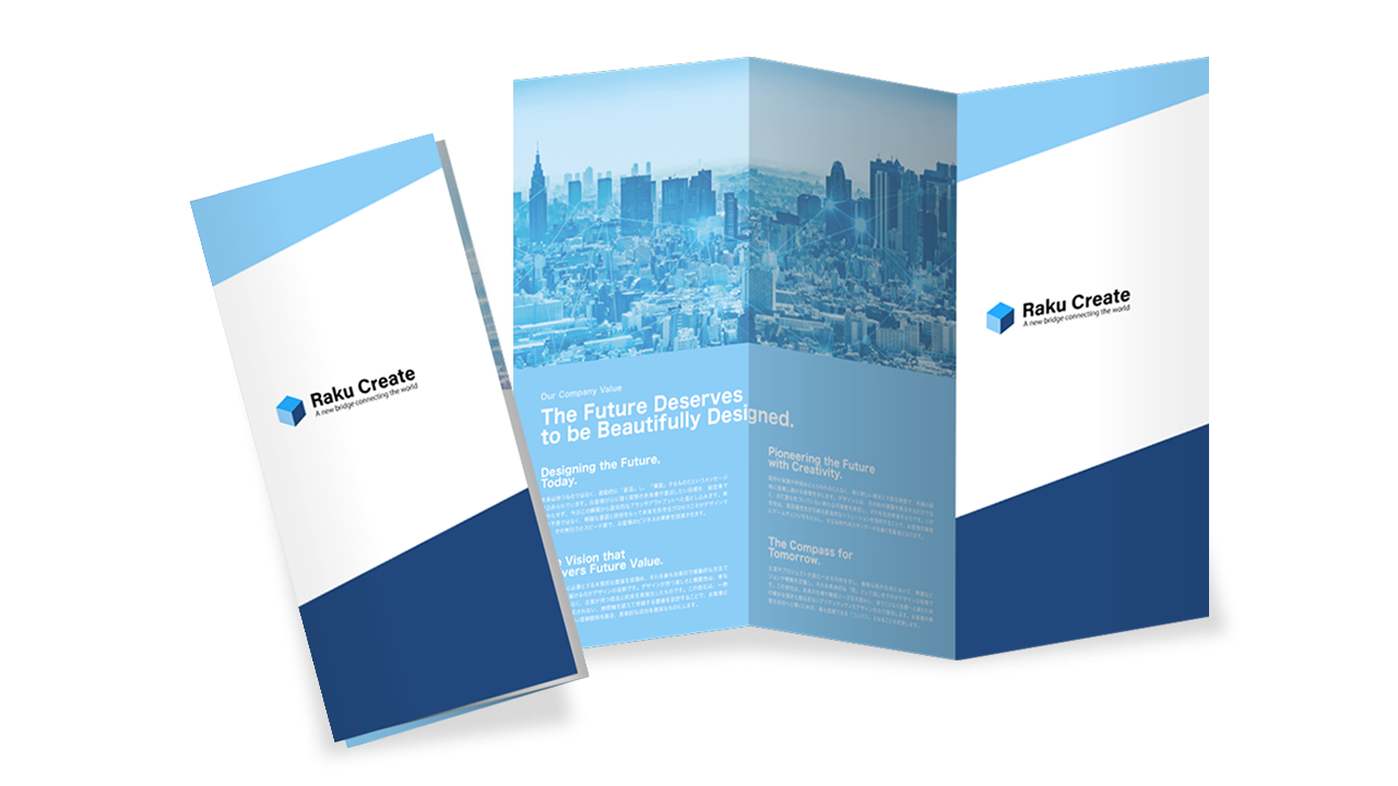 折りパンフレット・リーフレット印刷のイメージ画像