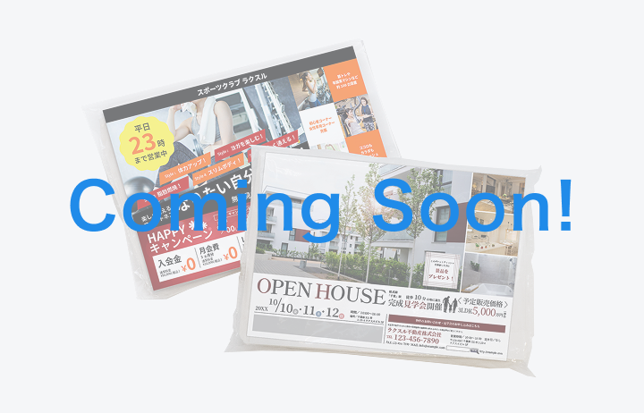 デザインテンプレートイメージ