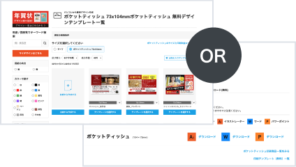 STEP.1