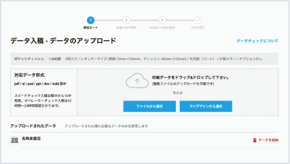 STEP.3
