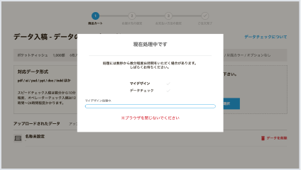 STEP.4