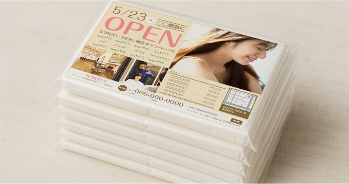 販促効果を高めるティッシュラベル