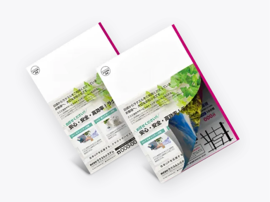 圧着はがき2つ折りA4ワイドサイズのイメージ