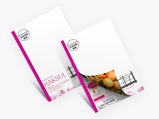 圧着はがき2つ折りのイメージ