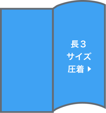 長3サイズ圧着はがき(選択時)