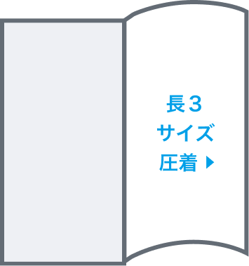 長3サイズ圧着はがき