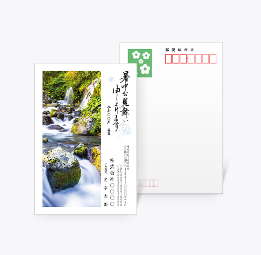 挨拶状のイメージ