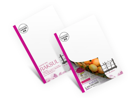 圧着はがき印刷のイメージ