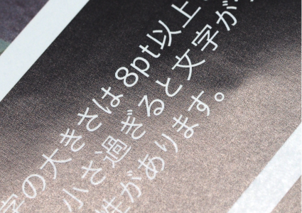 光沢紙系のポスター用紙