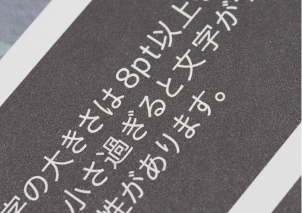 普通紙系のポスター用紙