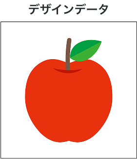 デザインデータ