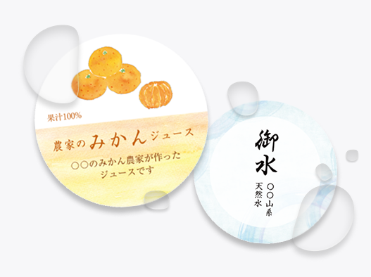 耐水・防水ラベル