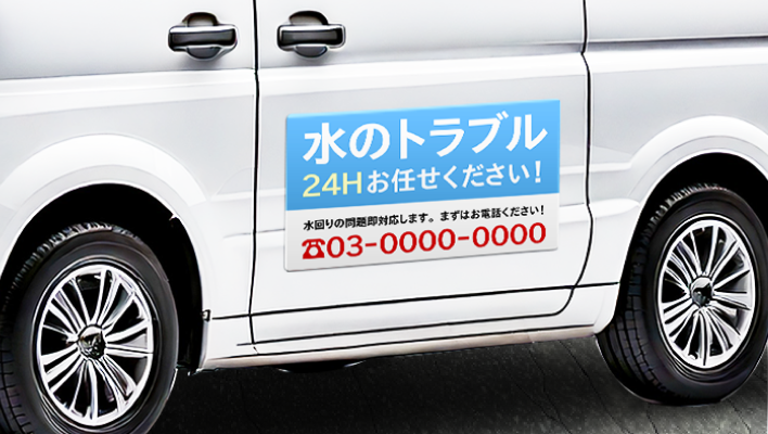 車に貼るステッカー