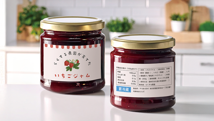 食品の成分表示ラベル用途に