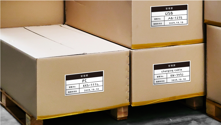 名入れ・商品名の記載