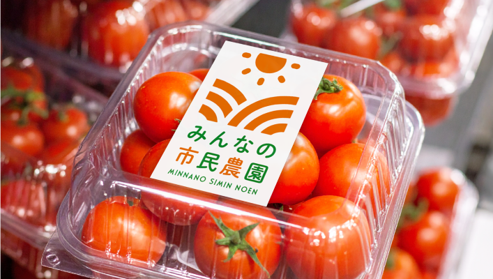 商品パッケージシール