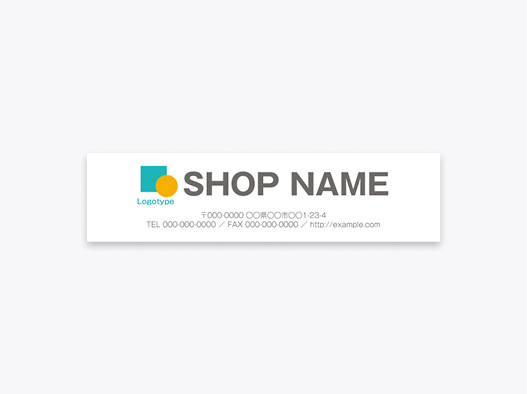 店名表示