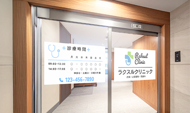 大きなサイズの屋外用ステッカーをお求めの方へ