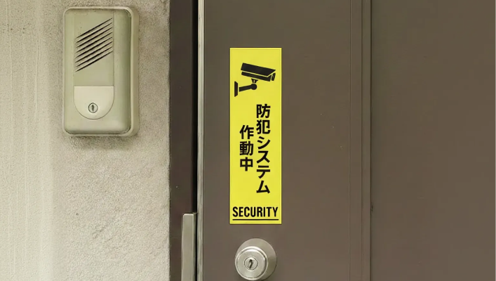 屋外設備に貼る防犯用ステッカー