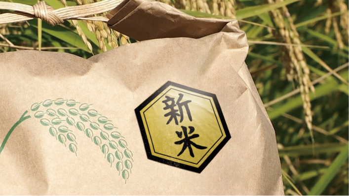 季節限定商品や旬の商品の訴求に