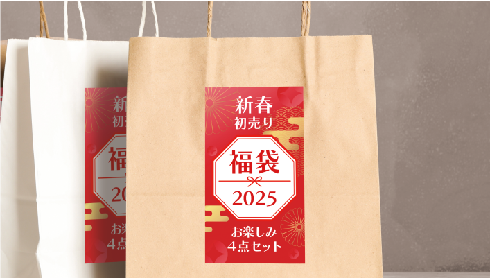 季節のキャンペーンの販促用に