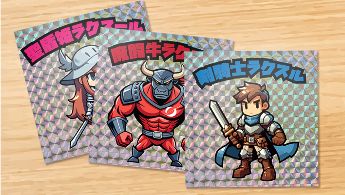 ファングッズ・同人イベントでの配布用に