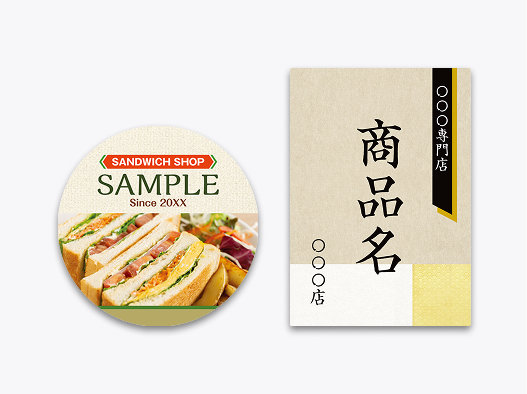 食品ラベル