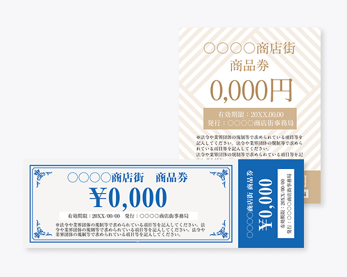 商品券