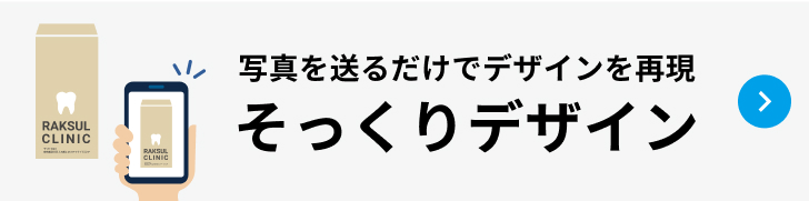 ラクスル】長形3号の封筒部分印刷料金表 | 最短1営業日出荷