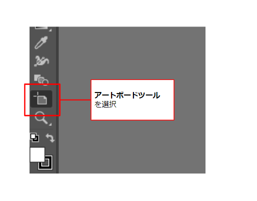 サイズ設定 Illustrator ご利用ガイド 印刷のラクスル