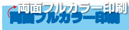 文字に縁を付けたい場合の設定 Illustrator ご利用ガイド 印刷のラクスル