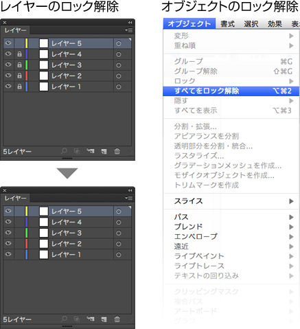 モノクロ印刷の色設定 グレースケールの設定 Illustrator ご利用ガイド 印刷のラクスル