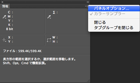 総インキ量（黒のインキ量）  ご利用ガイド｜印刷のラクスル