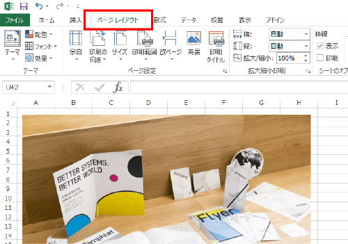 Pdf作成方法 Windows Excel ご利用ガイド 印刷のラクスル