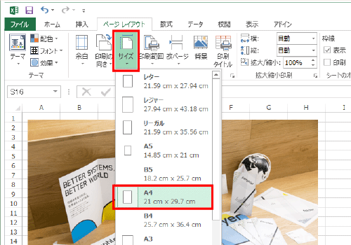 Pdf作成方法 Windows Excel ご利用ガイド 印刷のラクスル