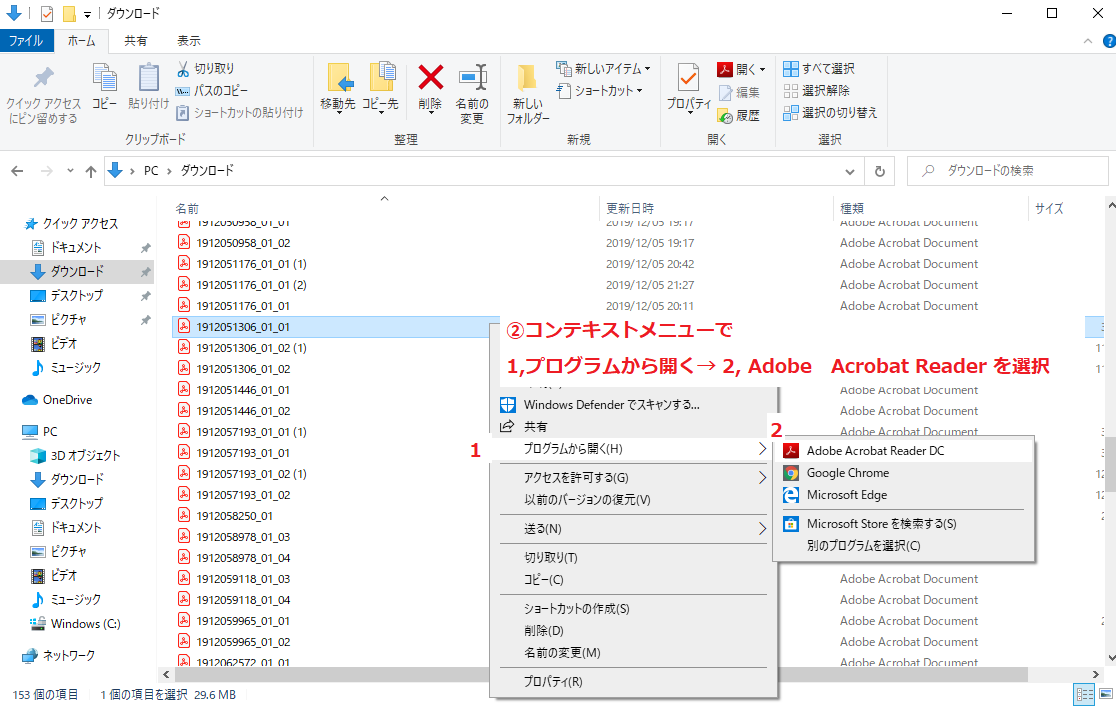 ご確認用8年ぶりに抱かれます