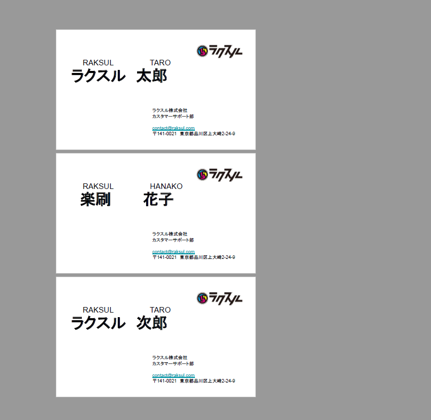 multiple-data-image